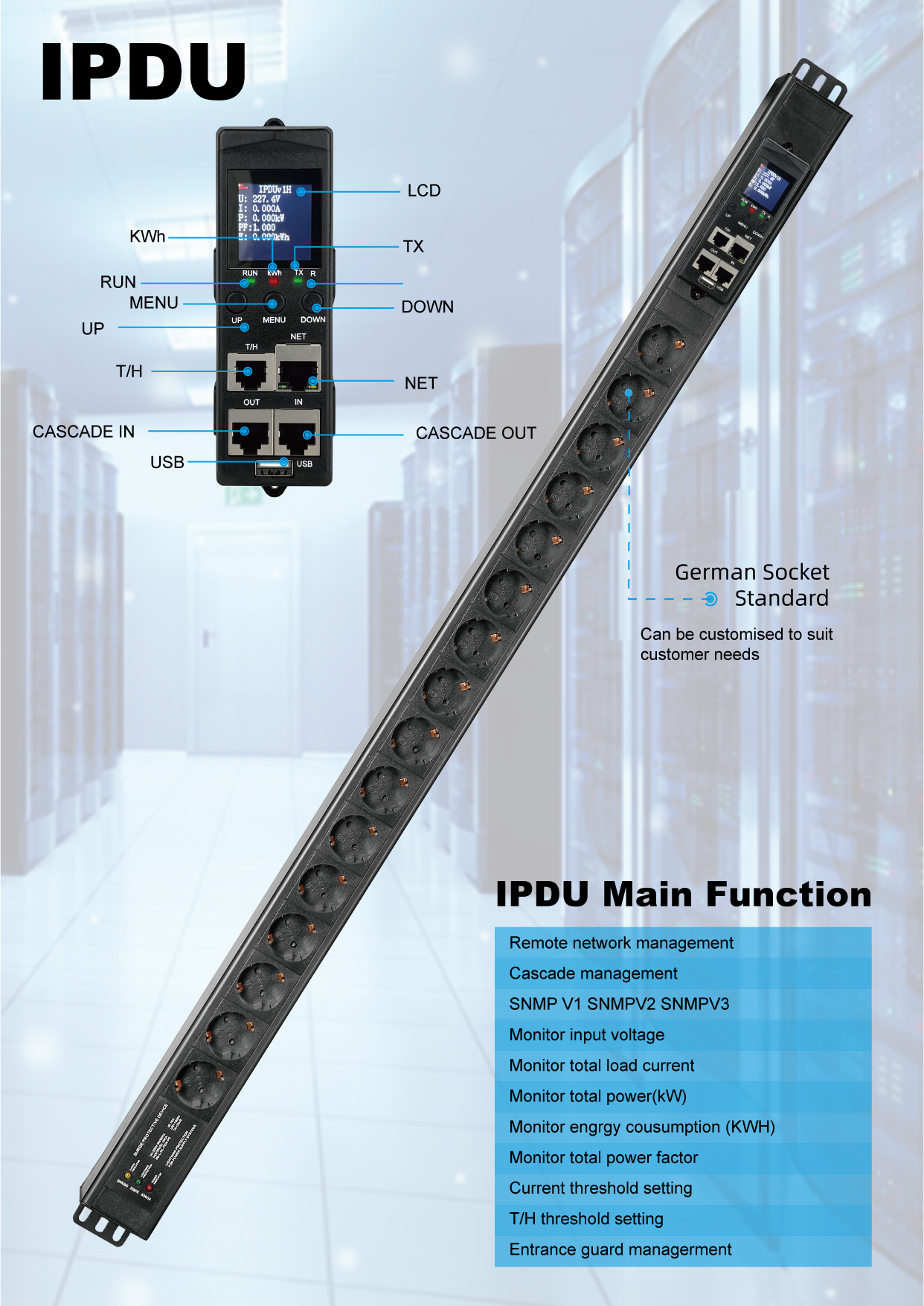 IPDU нов модел
